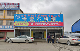 2003��վ̫�����Ÿֲ����޹�˾��Ҫ�칫��