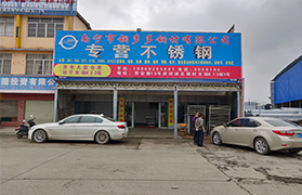 2003��վ̫�����Ÿֲ����޹�˾��Ҫ�칫��